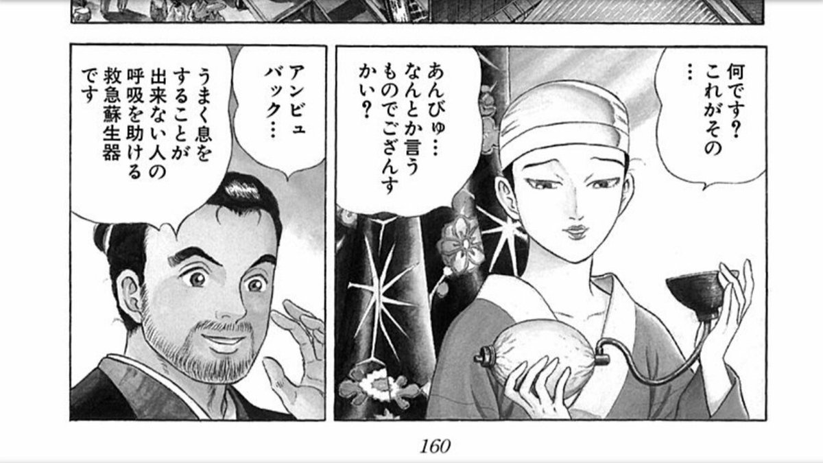 中原元彦 マスクしています 南方仁がいたら どのように新型コロナウイルスと立ち向かうのだろうか 夢想は膨らむ 不眠不休で新型コロナウイルスに立ち向かう医師 看護師 医療技師 その他全ての医療関係者にお礼申し上げます Jin仁 Jin 仁