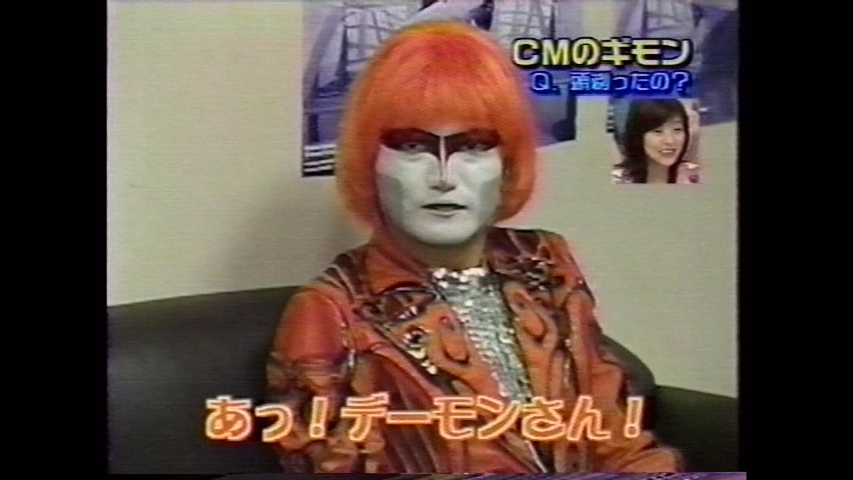 探し物依然見つからず、代わりにレアな赤閣下のオレンジボブが見つかる