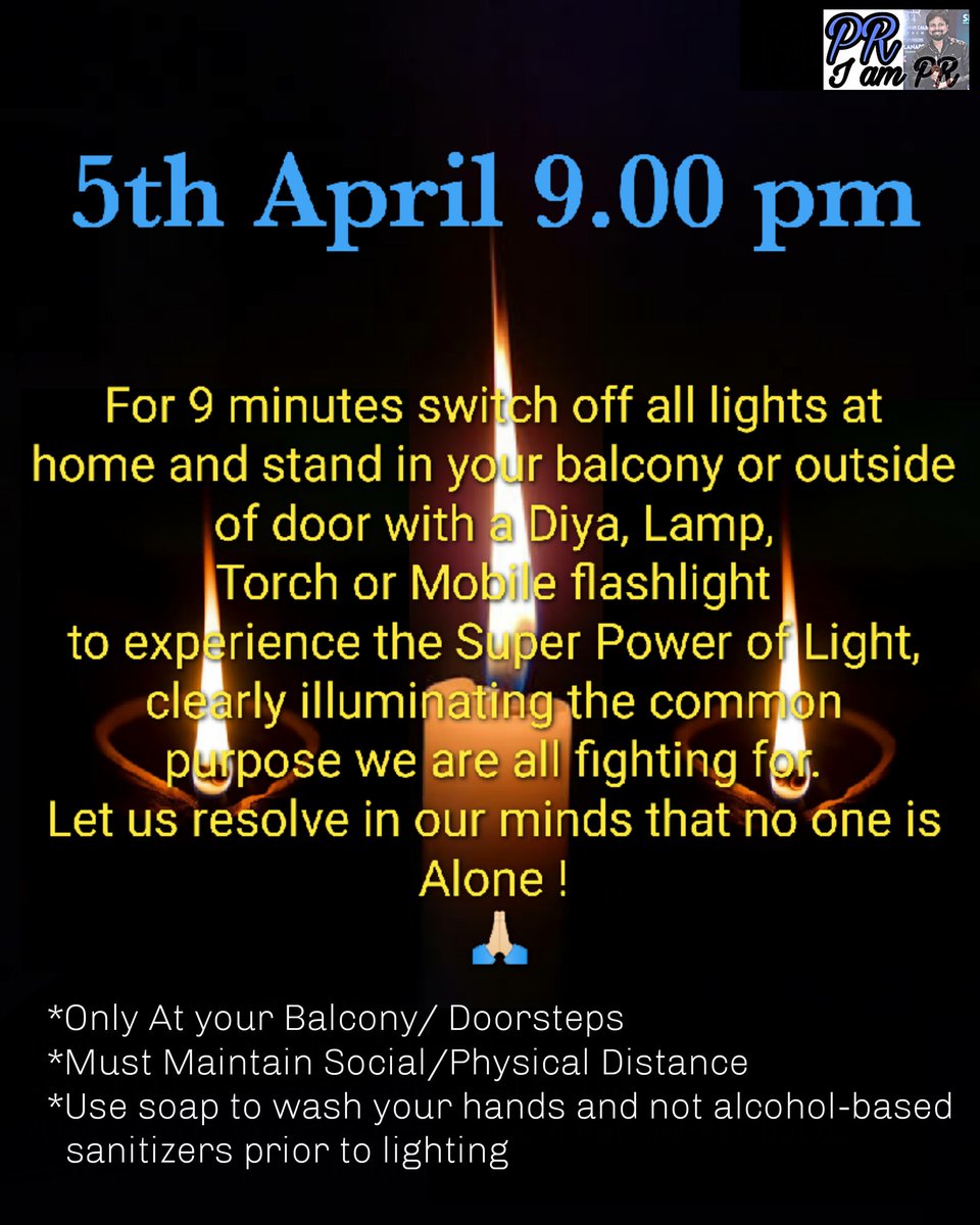 5th April 9 pm for 9 Minutes !!!

Let's experience the Super Power of Light & resolve in our minds that no one is Alone!

#5thApr2020 #9PM #9Minutes #PMO #NarendraModi #IndiaFightAgainstCorona #NoOneAlone