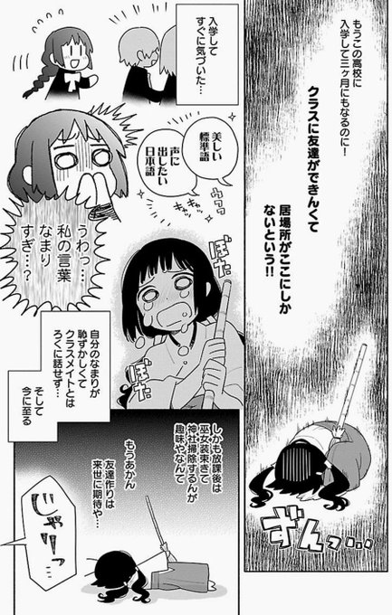 総合タワーリシチのtwitterイラスト検索結果 総合タワーリシチのtwitterイラスト検索結果