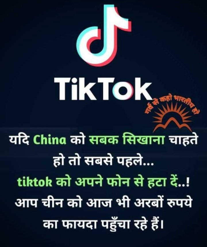 LalitC_Official's tweet photo. Pls do it 
Uninstall tiktok🙏🙏🙏
 
#जिहाद_फैलाता_TikTok https://t.co/kotlOyidbT
#YogiJi_Ban_TikTok
