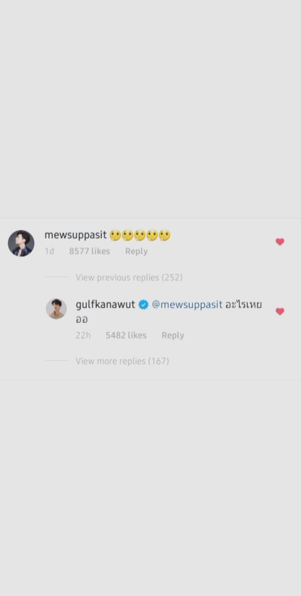 200304gulfkanawut: nong wants to have a lover m: g: whaaaat hehe