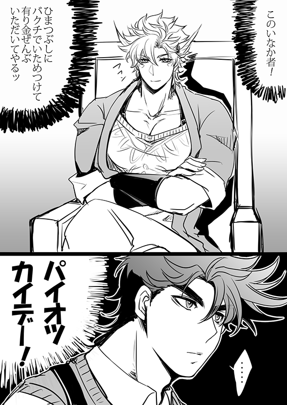 お迎え待ちタイム。 