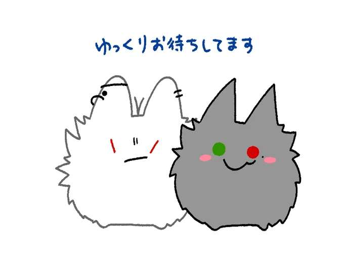 エアプチへの応援と興奮が抑えられないモフろー 