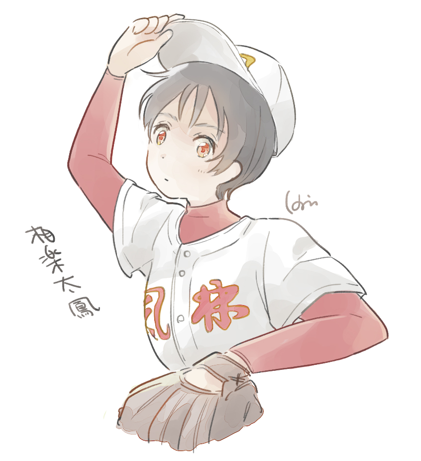 こーりん No Twitter メジャーセカンド ショートの相楽太鳳ちゃん T Co Ps4qisprde Twitter