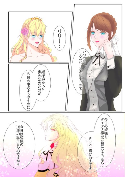 イゼキエルのtwitterイラスト検索結果 イゼキエルのtwitterイラスト検索結果