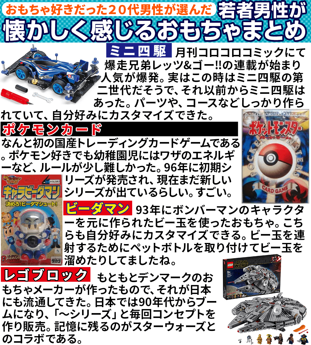 わるきち エクスガイド Exguide Waru Twitter