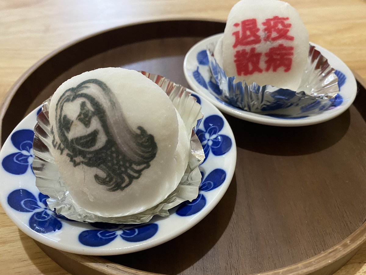 黒猫屋shinobu 4 30 5 12 2人展 ありがとにゃん 猫の額 熊本の米白餅本舗さんからアマビエいちご大福が届きました アマビエがちょっとkissのメンバーみたいで何故か和みましたw バランスの良い甘さで美味しかったです アマビエ いちご大福 米白