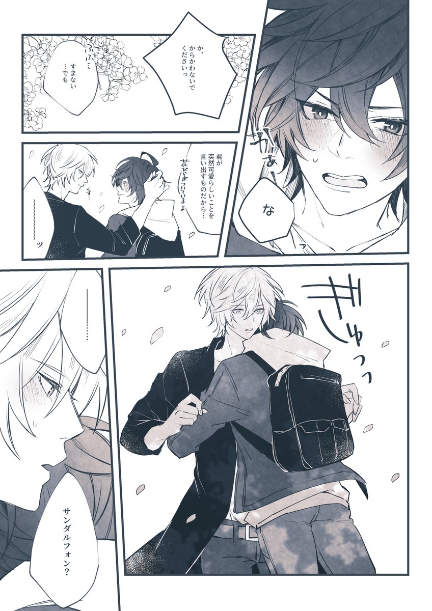【2/2】? 