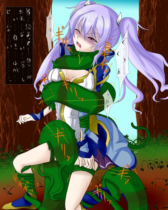 #odaibako_misakajoutarou https://t.co/RIrMjhezDl

ウィッチマスターの変身後エリー(青い方の女の子)をえぐいほど苦しませてほしいです!

ググった結果でエリ-って名前がおらず愛称なのかと思って選別 触手にギッチリと締め上げられて顔色も悪いですが窒息も死もないです ('・ω|壁

#首絞め 