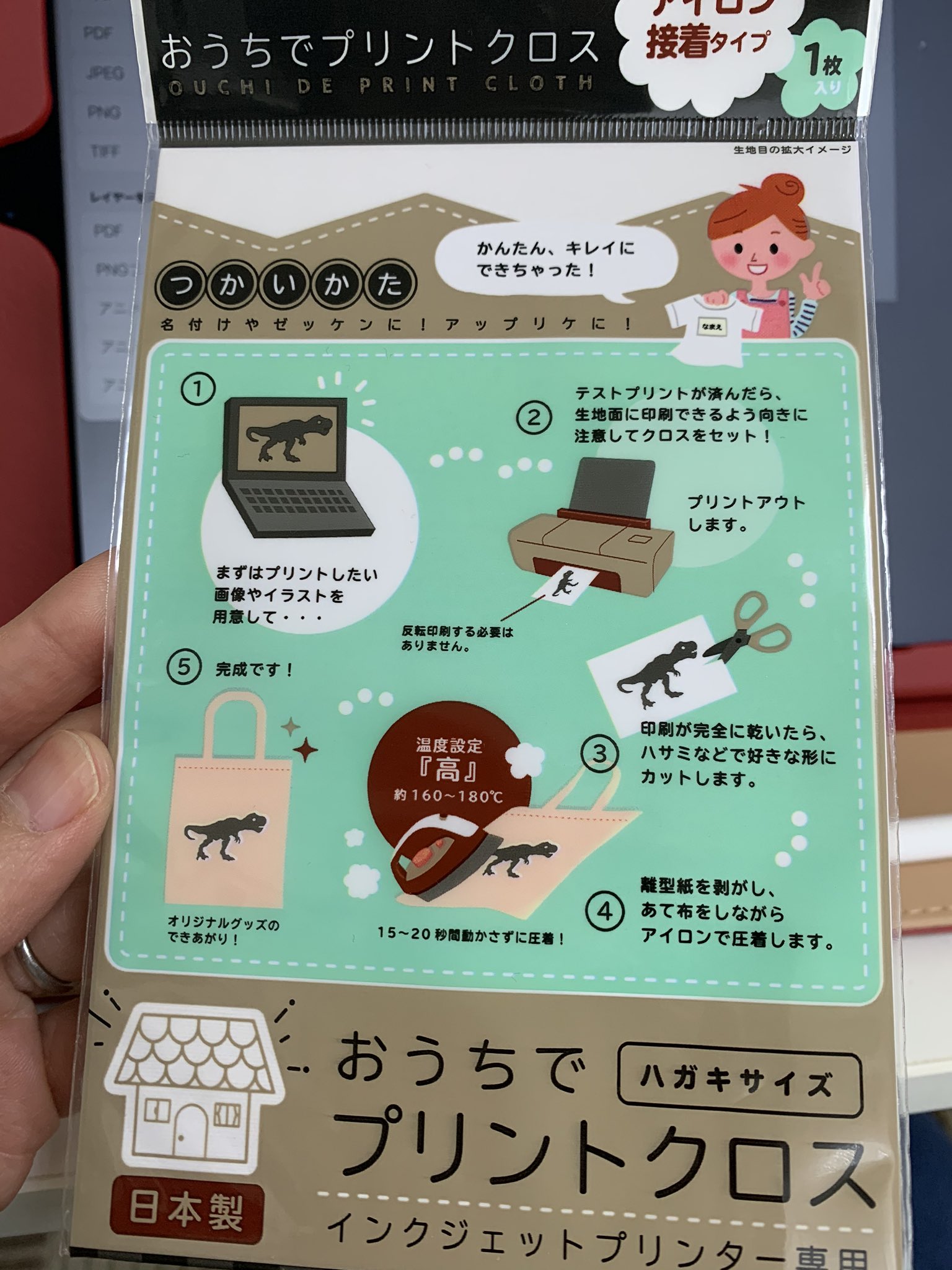 Pchiマン على تويتر ちなみに この商品でございます セリアで購入 端っこの方にインクが滲んだりしたので 私のプリンター のせいかな ちょっと余白空けて印刷するといいと思います T Co Kqqrocvmeq تويتر