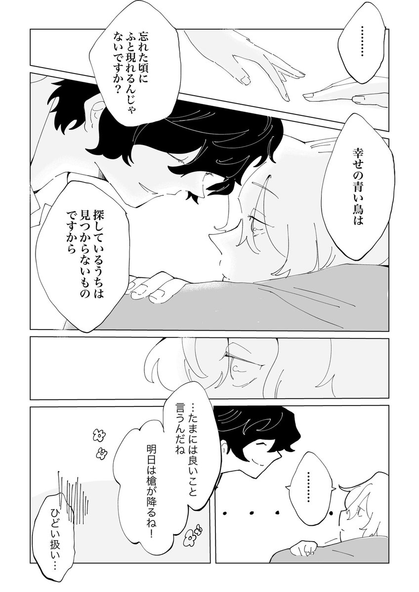 (Side 夢ノ咲) 