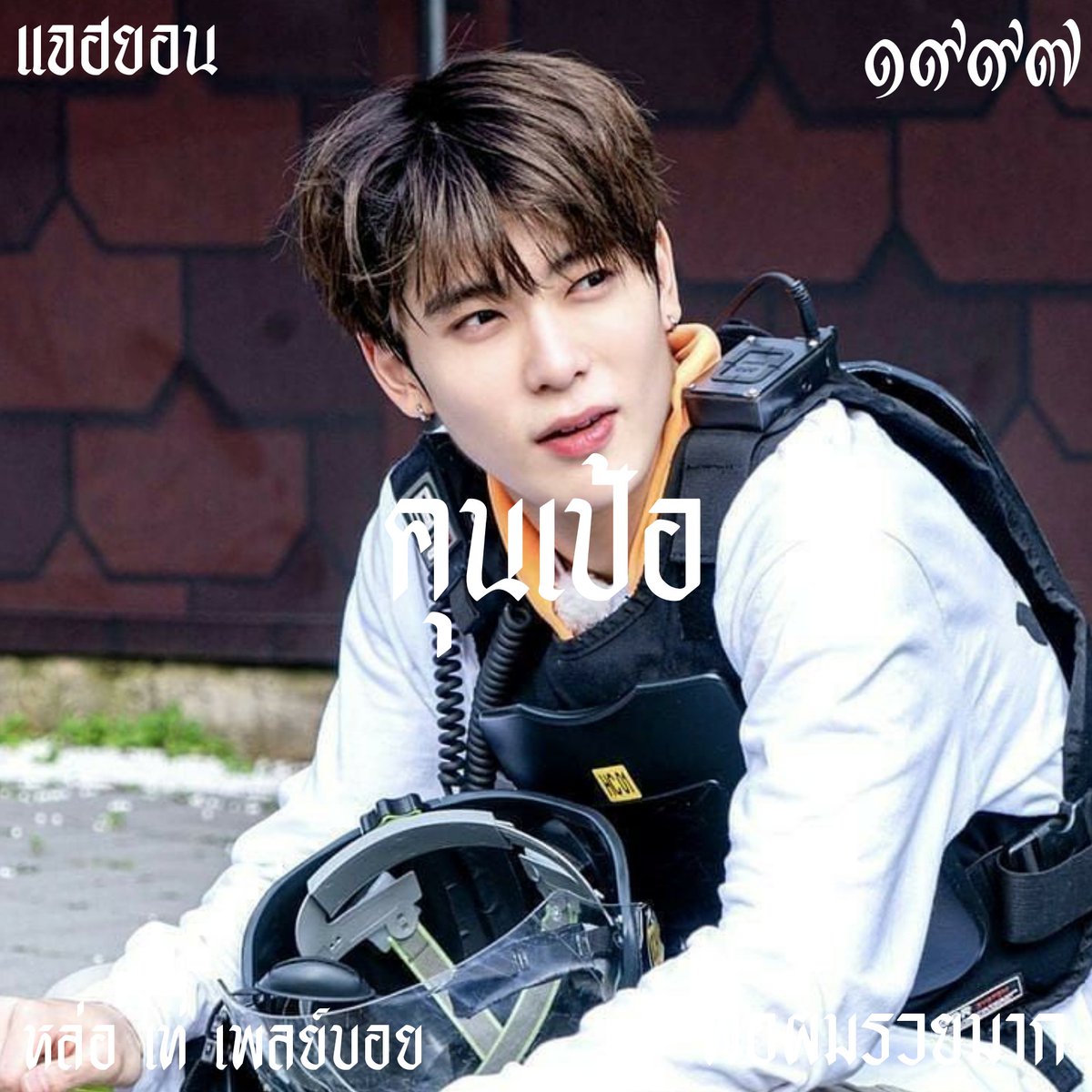 markleekunperc's tweet photo. 𝖓𝖊𝖜 𝖙𝖍𝖆𝖓𝖌 🎮

            Hi guys ! i'm 𝗄𝗎𝗇𝗉𝖾𝗋 (คุนเปอร์) 𝙟𝙖𝙚𝙝𝙮𝙪𝙣  97'𝖘  โสด ไม่รักลุง รวย 🎰 𝘁𝗼𝗱𝗮𝘆  i'll do ˓ แลกฟอล ตามทัก ˒ ᖇT if u wanna 𝘵𝘢𝘭𝘬. ▪️

ยพท ลฟตท ครับ /⚙️ https://t.co/0xFgigRhUp