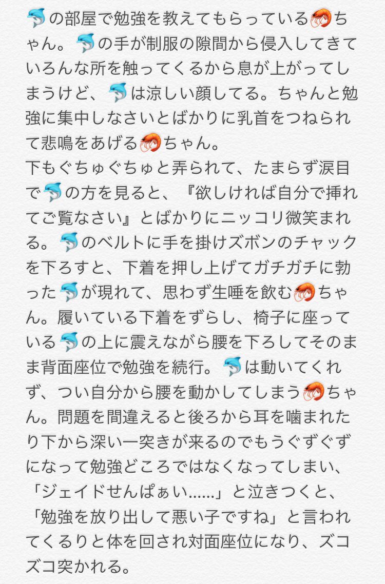 クロエ على تويتر Tos サンド 監督生ちゃんを共有するタイプの双子です 夜のtwstプラス 夜のツイステプラス T Co N7eix4burq تويتر