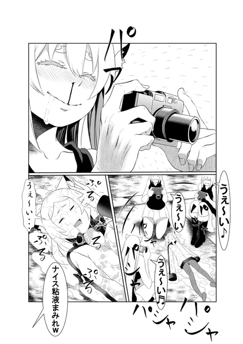 猫神姉妹の独特なノリ。 