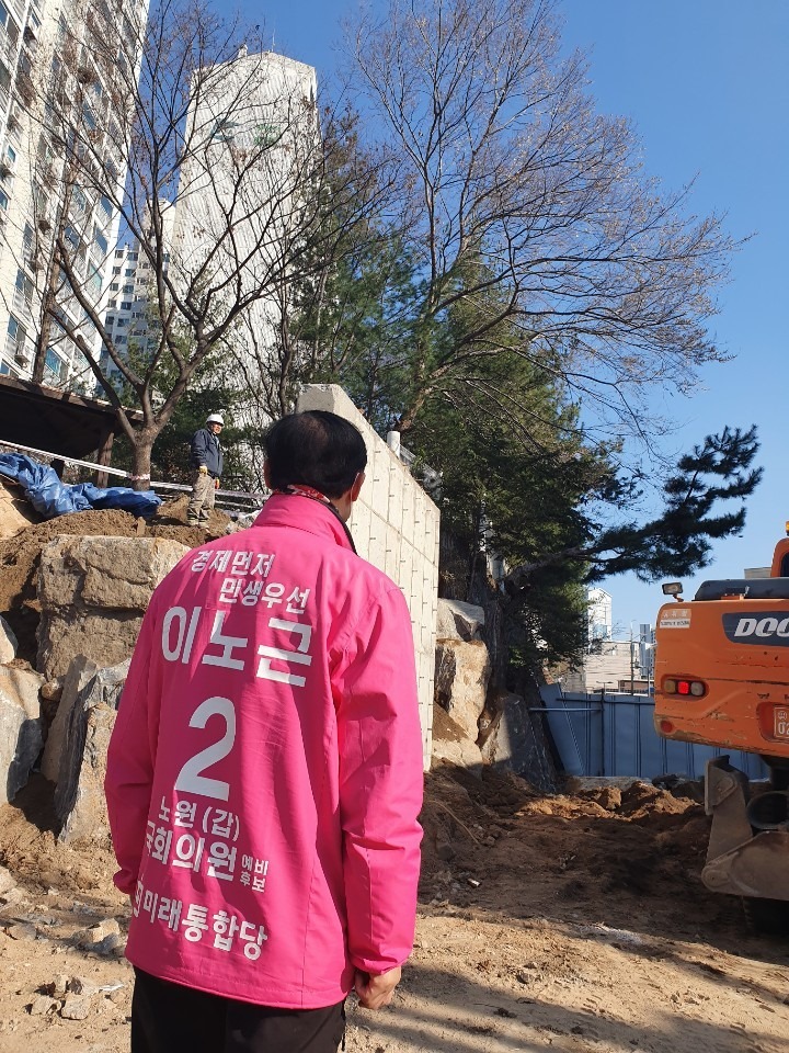 이노근 tweet media