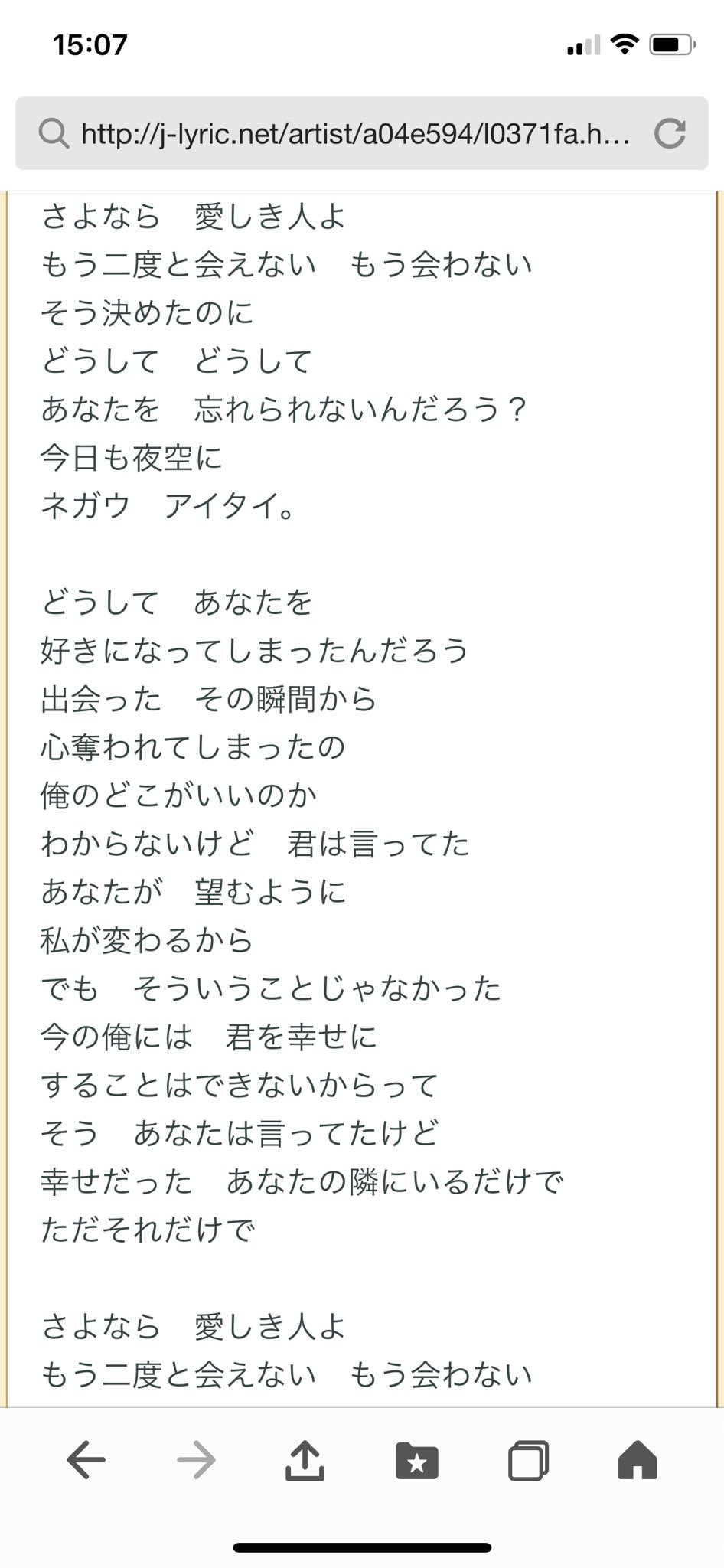 Shota Miwa 夜空 Feat ハジ 歌詞 T Co 01oh6vonl7 Twitter