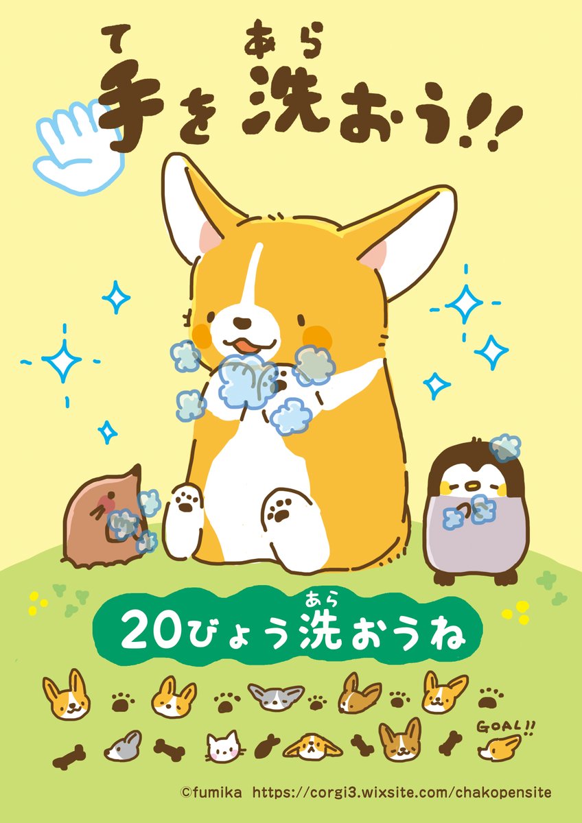 パワーアップバージョンです!
印刷してお使いください?
#イラストレーターにできること
#私はこんな仕事がしたい