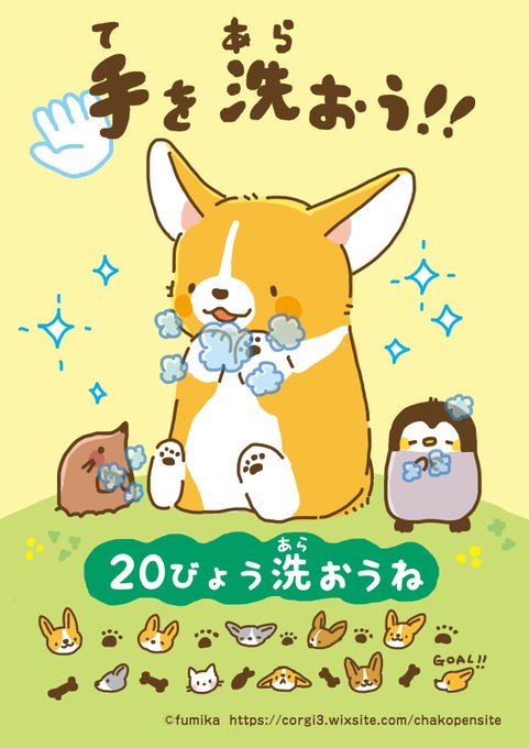 パワーアップバージョンです!
印刷してお使いください?

#イラストレーターにできること 
#私はこんな仕事がしたい 