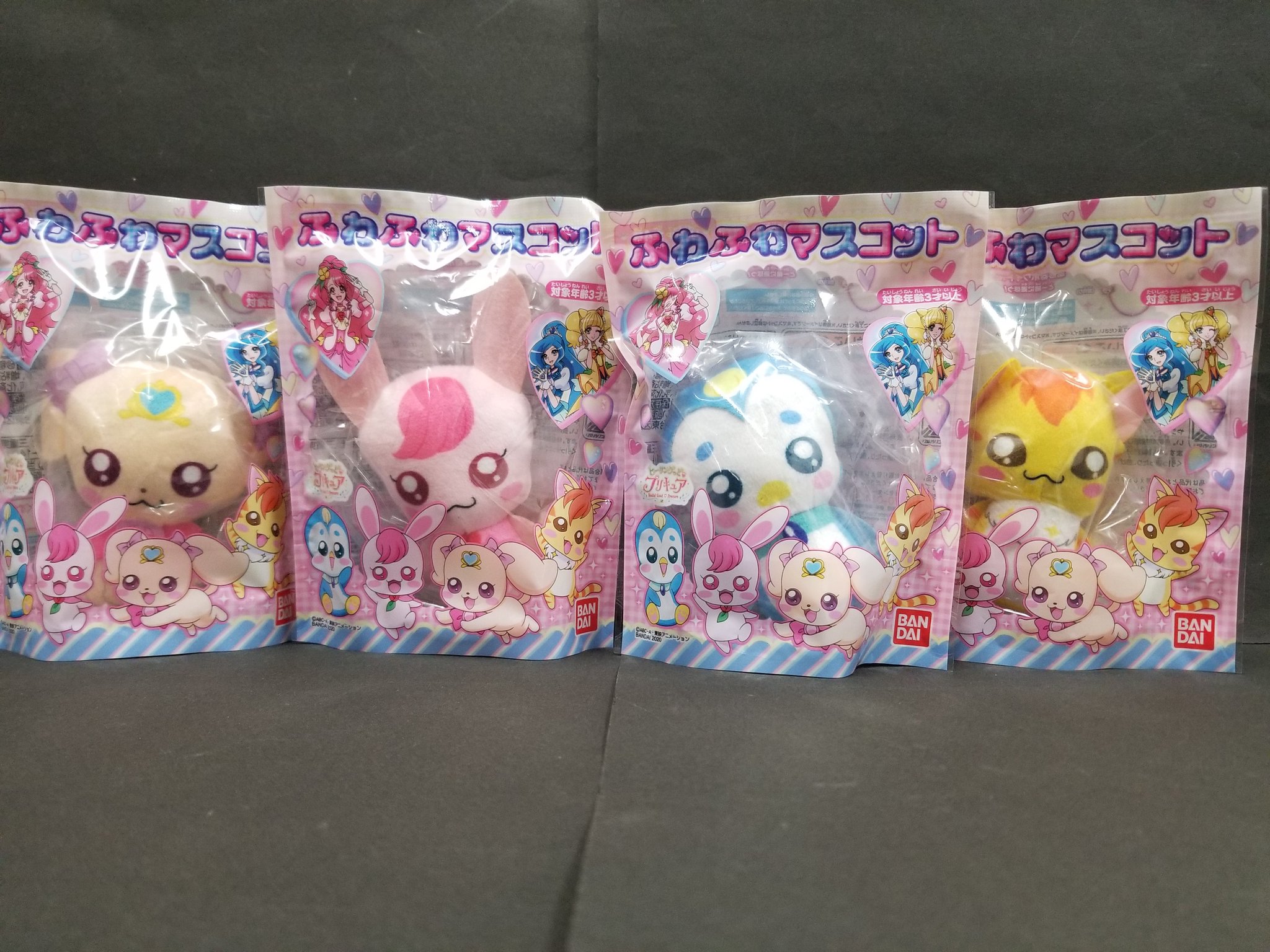 二木の菓子柏店 V Tvittere ヒーリングっどプリキュア ふわふわマスコット ヒーリングアニマル大集合 ラテ ラビリン ペギタン ニャトランの全4種 だれにする バンダイ 食玩 二木の菓子柏店 V Tvittere ヒーリングっどプリキュア ふわふわマスコット ヒーリングアニマル大集合 ラテ ラビリン ペギタン ニャトランの全4種 だれにする バンダイ 食玩
