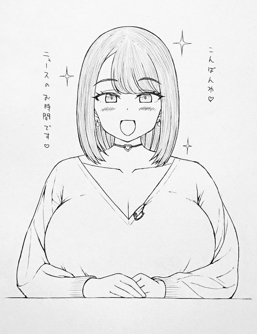 視聴率抜群のニュース番組 