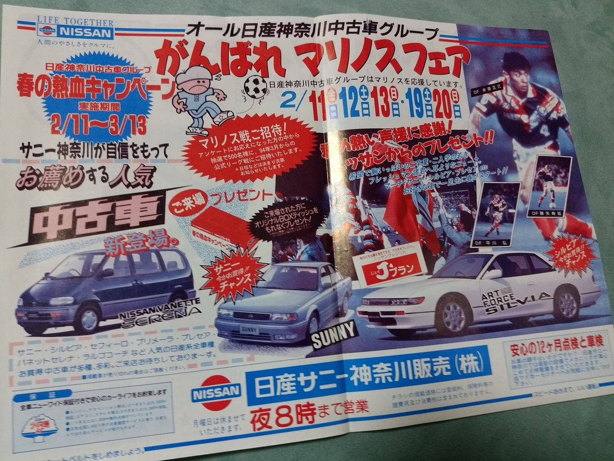 Images Of 日産 サニー店 Japaneseclass Jp