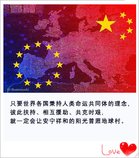 crypto_buy_2's tweet photo. The whole world must be united to defeat  #NewCoronaryPneumonia. The most experienced one is China. The world should learn from China, not fight against each other. https://t.co/52zMKZYtFr