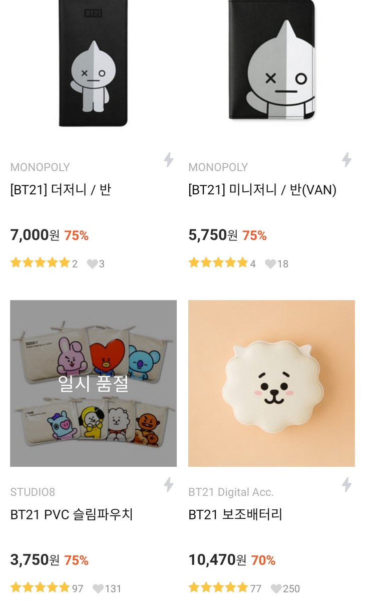 맨디 Mandy Pls Turn On My Notif Sg Go 10x10 Crazy 70 Sales Happening Now And If There S Something U Want Browse Here T Co Ekpo38wioa 800