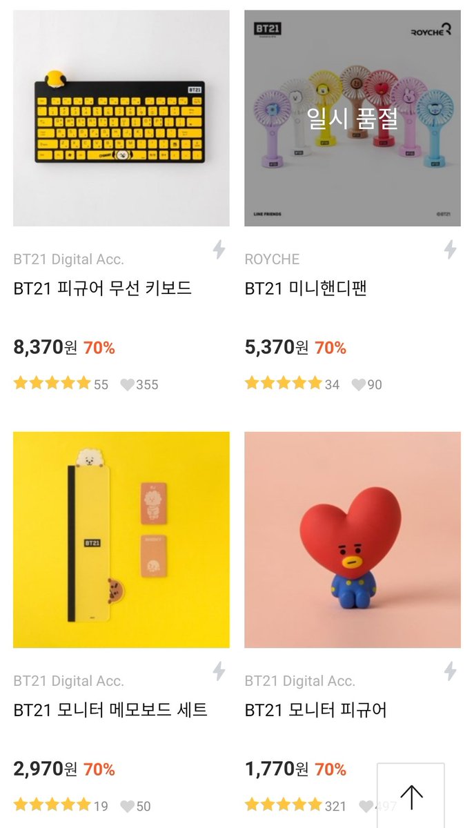 맨디 Mandy Pls Turn On My Notif Sg Go 10x10 Crazy 70 Sales Happening Now And If There S Something U Want Browse Here T Co Ekpo38wioa 800