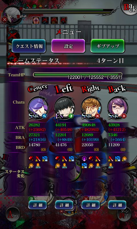 sakakuradesu1's tweet photo. #re_invoke 当時の戦闘時のステ トップの人達と比べて低いなぁ() https://t.co/JomOp3LgfP