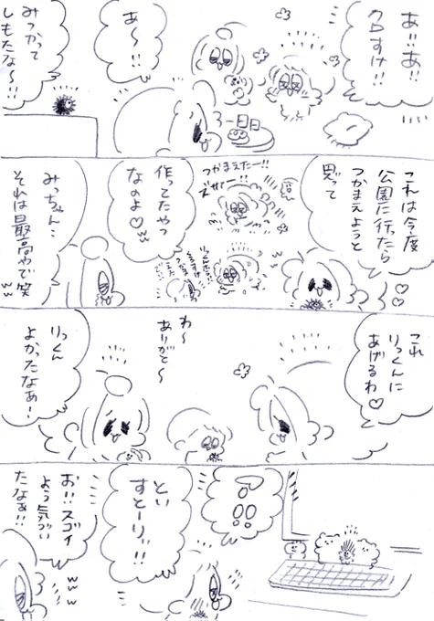 ちょっといらん 