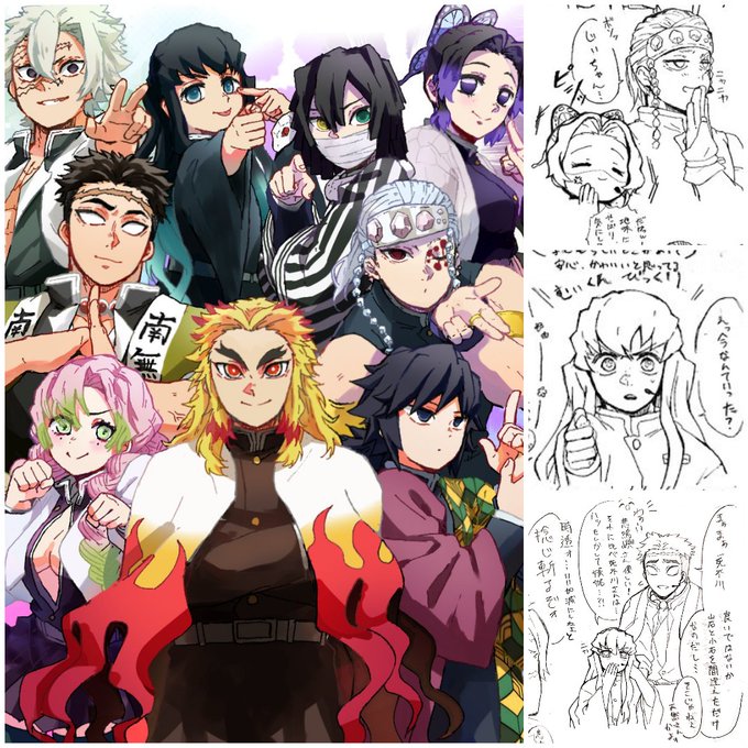 ハシライブ! #鬼滅の刃 #時任無一郎 #悲鳴嶼行冥 #不死川実弥 #胡蝶