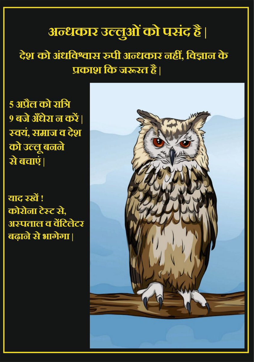 bharatpapakijai's tweet photo. #Hum_Light_Nahi_Bujhaenge https://t.co/FDt8KKbhgD