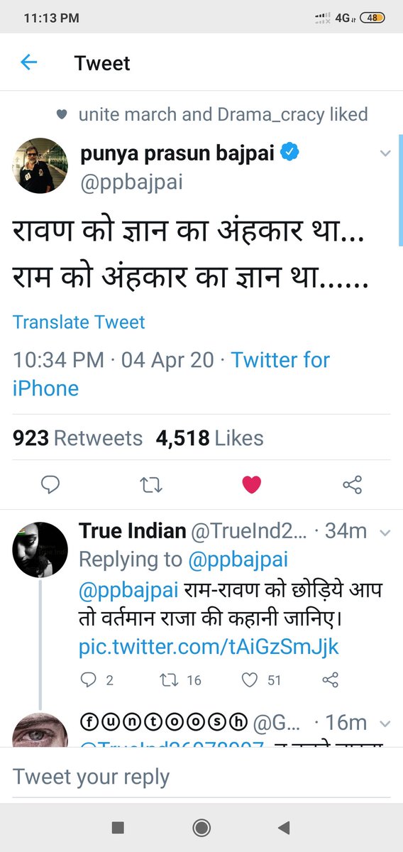 वाह रे Modiya. जब विपक्ष जोश ना दिखाए तो बोले विपक्ष है ही नहीं. जब  #coronavirus पे सोई हुई सरकार को दिए जलाये से एकता दिखे पे टेस्ट जायदा करने को बोले तो बोले negativity की राजनीति करती है. @aajtak  @ABPNews  @IndiaToday  @RajatSharmaLive, Jamat पे होम मिनिस्ट्री की कमी नहीं है कुछ