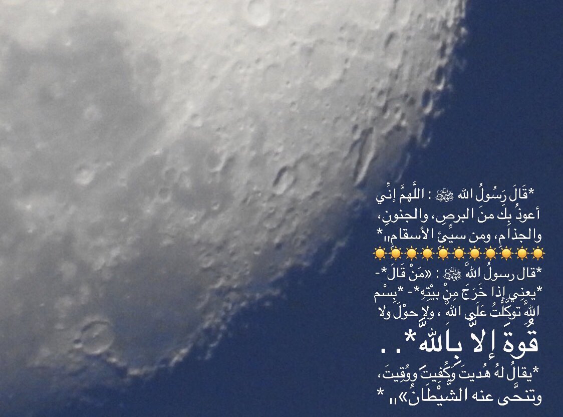 الدواسر عز وكرامة (@blue_esn) on Twitter photo 