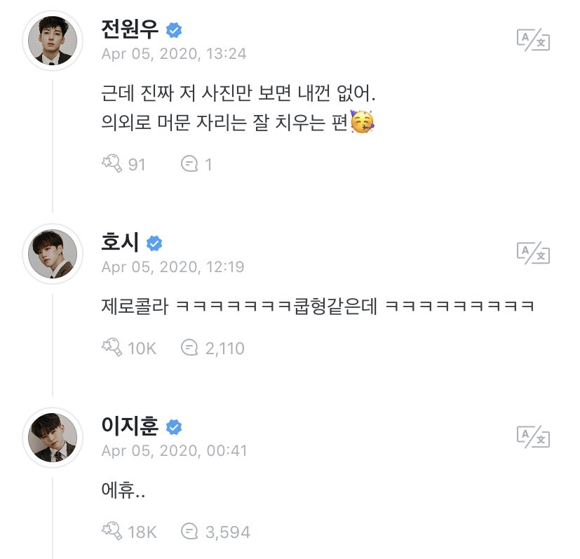 woozi: ehhyoo.. *sigh*hoshi: zero-cokeㅋㅋㅋㅋㅋ looks like coups hyung’s ㅋㅋㅋㅋㅋㅋwonwoo: but seriously looking at the picture i can’t see mine.surprisingly i’m the type that tend to clean up the place i stay at