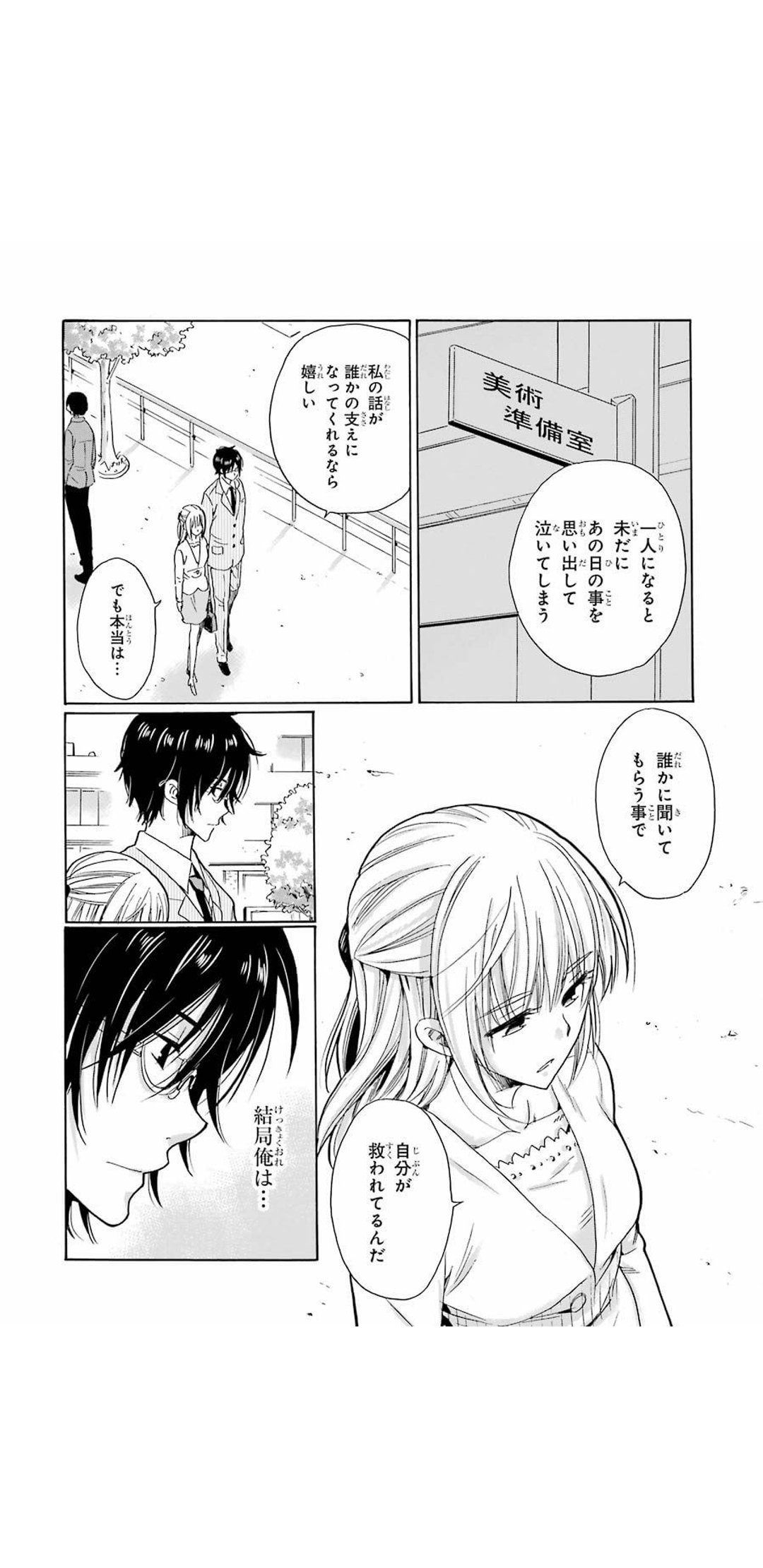 僕の名前は少年a Twitter Search Twitter
