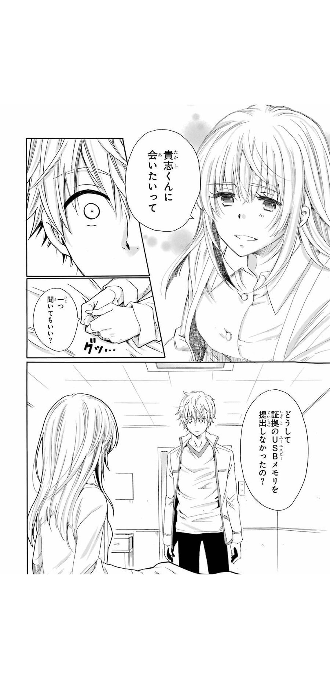 僕の名前は少年a Twitter Search Twitter