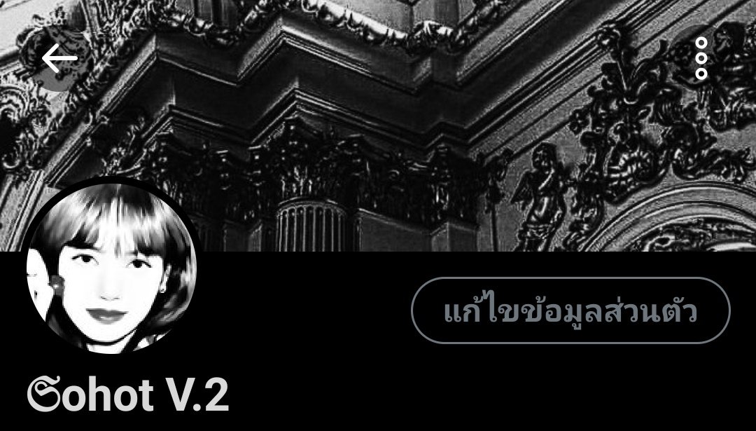 สาขาสองรอทุกคนอยู่!