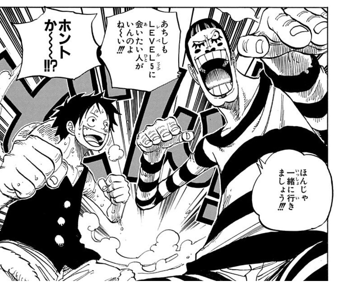 六伍壱 651 Nbaフライデー ウィルス感染の恐怖もワンピース世界では既に描かれていたりするのね 読み返すまで忘れてました