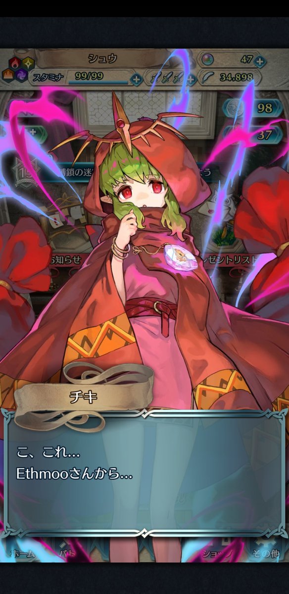 チキたんのtwitterイラスト検索結果