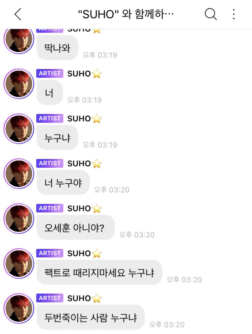 SJ_Archive_'s tweet photo. 혹시나 했더니 
역시나 그 이름 https://t.co/gNegrhmJl1