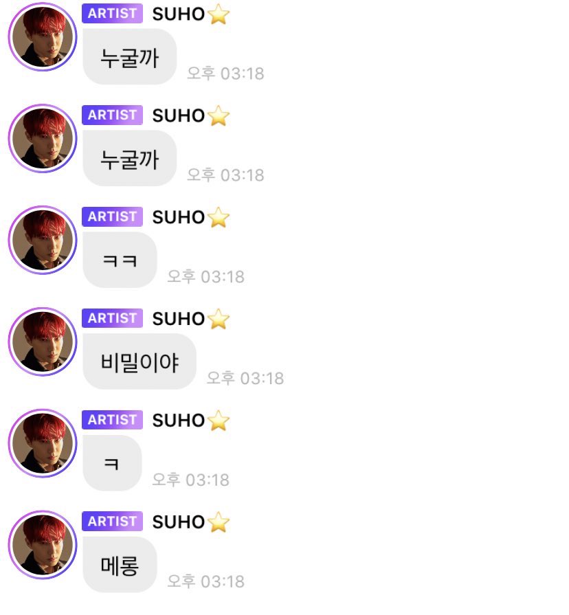SJ_Archive_'s tweet photo. 혹시나 했더니 
역시나 그 이름 https://t.co/gNegrhmJl1