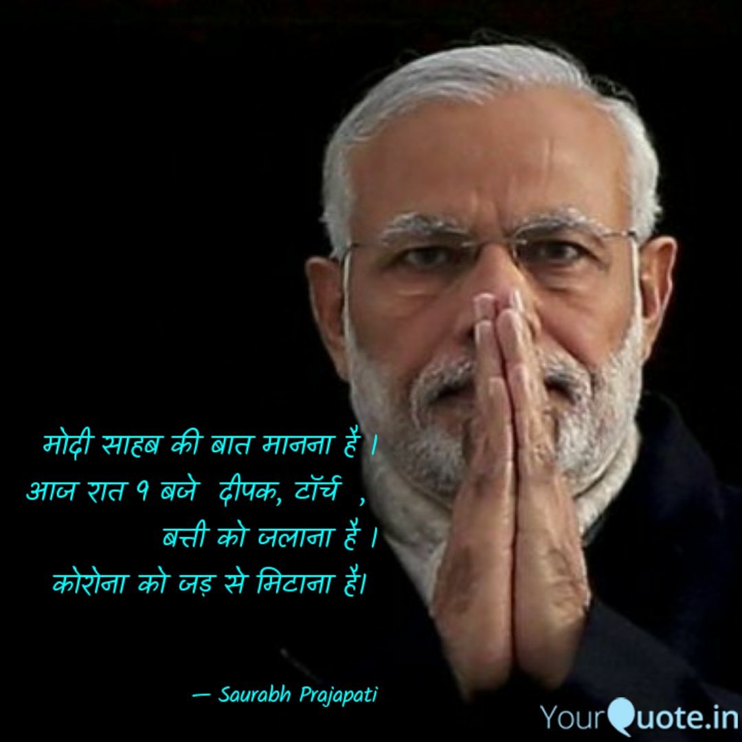 Saurabh74567358's tweet image. #StayHomeSaveLives 
#modimission
