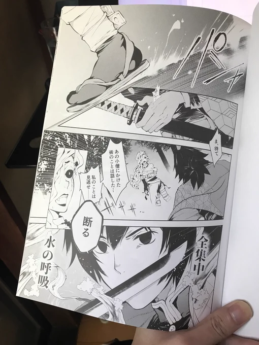 中々良い感じではないだろうか、ムフフ 