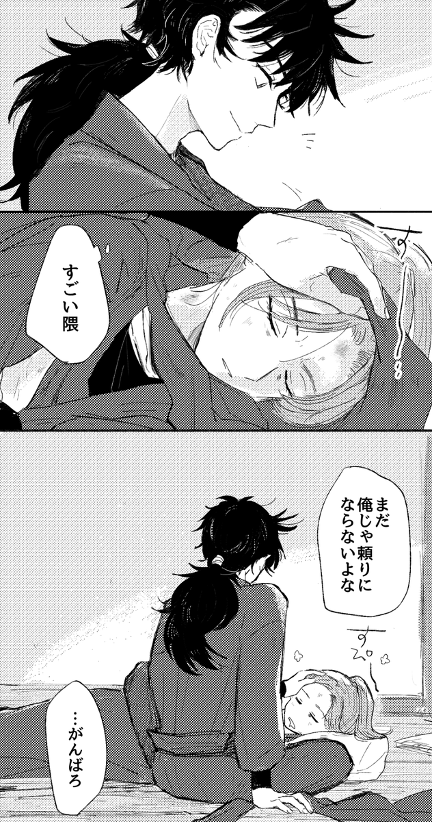 #リプ来たセリフで浜三木描く
①「俺じゃ頼りにならないのか?」 