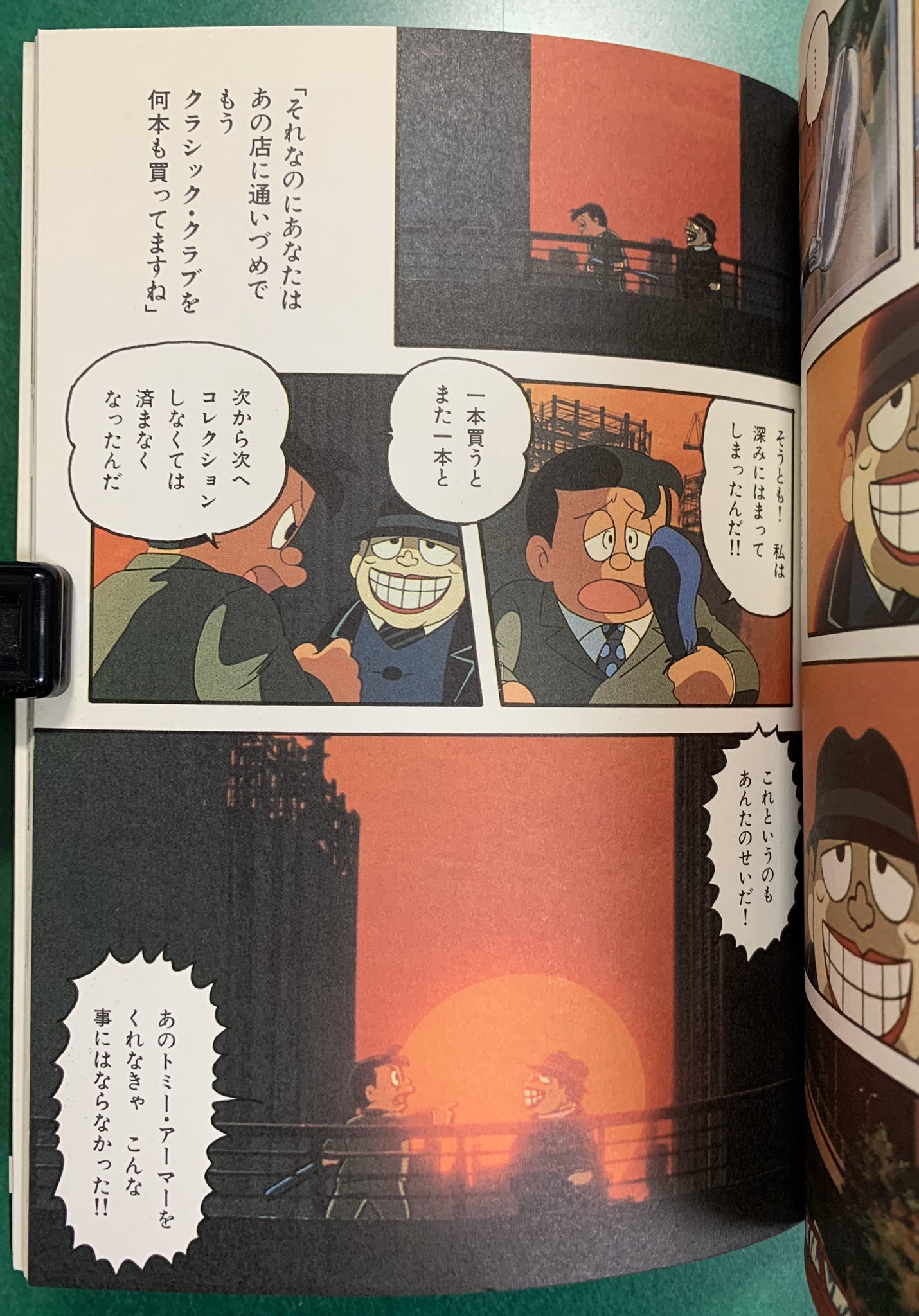 フレンドファット 笑ゥ のアニメの中で印象的な話は多いけど 初見の時から最も自分にとって印象的なのが Ob夫婦 趣味の無い 今日のお客様 は喪黒にゴルフを勧められるが ゴルフクラブ収集に夢中に フレンドファット 笑ゥ のアニメの中で印象的な話は多いけど 初見の時から最も自分にとって印象的なのが Ob夫婦 趣味の無い 今日のお客様 は喪黒にゴルフを勧められるが ゴルフクラブ収集に夢中に
