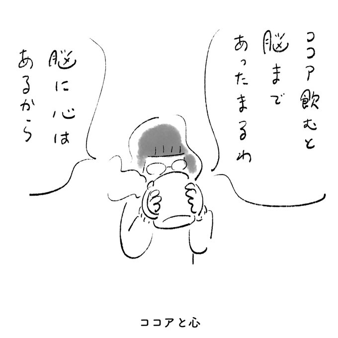 今日の長女 