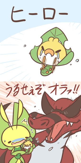 Cafe Raichuさんのイラストまとめ 23ページ目