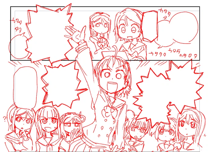 最高のお休みですわ #ラブライブサンシャイン 